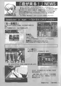 Page 2 of Arisu no Denchi Bakudan Vol. 15 - preview thumbnail
