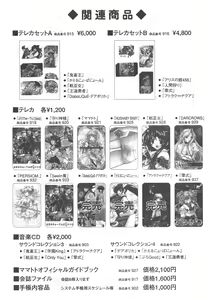 Page 30 of Arisu no Denchi Bakudan Vol. 15 - preview thumbnail