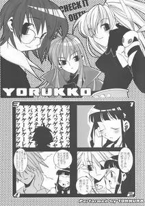 Page 4 of Arisu no Denchi Bakudan Vol. 15 - preview thumbnail