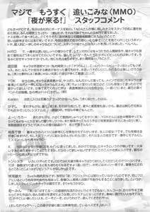 Page 5 of Arisu no Denchi Bakudan Vol. 15 - preview thumbnail