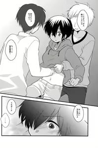 Page 8 of Yuugata no Ousama - preview thumbnail