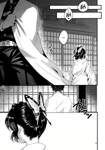 Page 23 of Chou Yashiki e Youkoso | Bienvenido a la Mansión de las mariposas - preview thumbnail