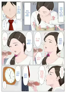 Page 24 of Haha ni nita Hito ~Zenpen~ | 엄마를 닮은 사람 ~전편~ - preview thumbnail
