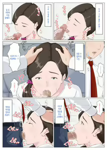 Page 26 of Haha ni nita Hito ~Zenpen~ | 엄마를 닮은 사람 ~전편~ - preview thumbnail