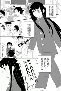 Tan Mui 🔞 10P Manga 'Yakimochi' - hentai manga cover image