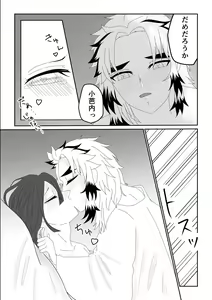 Page 4 of Ren Oba 🔞 Ecchi - preview thumbnail