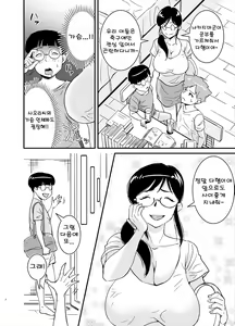 Page 2 of Ero Megane - preview thumbnail