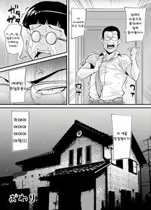 Page 34 of Ero Megane - preview thumbnail
