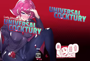 Page 24 of Haman-sama no Uchuu Seiki | Lady Haman's Universal Cocktury (decensored) - preview thumbnail