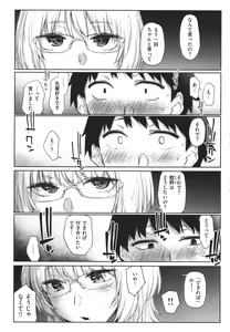 Page 11 of Himitsu no Tsubomi - Secret Love Story +  Toranoana Gentei Kakioroshi Leaflet - preview thumbnail