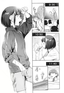 Page 112 of Himitsu no Tsubomi - Secret Love Story +  Toranoana Gentei Kakioroshi Leaflet - preview thumbnail