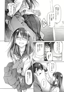 Page 131 of Himitsu no Tsubomi - Secret Love Story +  Toranoana Gentei Kakioroshi Leaflet - preview thumbnail