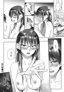 Page 151 of Himitsu no Tsubomi - Secret Love Story +  Toranoana Gentei Kakioroshi Leaflet - preview thumbnail