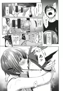 Page 174 of Himitsu no Tsubomi - Secret Love Story +  Toranoana Gentei Kakioroshi Leaflet - preview thumbnail