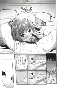 Page 190 of Himitsu no Tsubomi - Secret Love Story +  Toranoana Gentei Kakioroshi Leaflet - preview thumbnail
