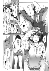 Page 67 of Himitsu no Tsubomi - Secret Love Story +  Toranoana Gentei Kakioroshi Leaflet - preview thumbnail