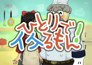 "Seikyouiku Televi" Kodomo Muke Ryouri Bangumi - hentai manga cover image