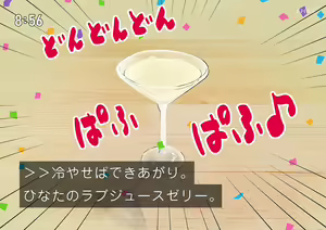 Page 148 of "Seikyouiku Televi" Kodomo Muke Ryouri Bangumi - preview thumbnail