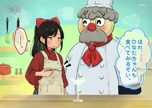Page 154 of "Seikyouiku Televi" Kodomo Muke Ryouri Bangumi - preview thumbnail