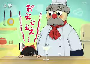 Page 157 of "Seikyouiku Televi" Kodomo Muke Ryouri Bangumi - preview thumbnail