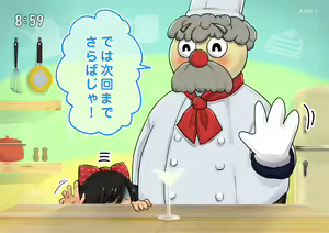 Page 161 of "Seikyouiku Televi" Kodomo Muke Ryouri Bangumi - preview thumbnail