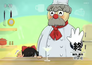 Page 162 of "Seikyouiku Televi" Kodomo Muke Ryouri Bangumi - preview thumbnail