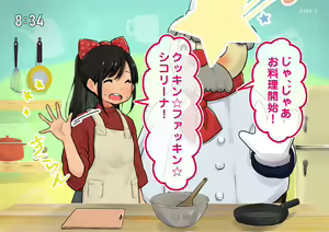 Page 21 of "Seikyouiku Televi" Kodomo Muke Ryouri Bangumi - preview thumbnail
