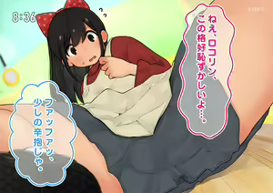 Page 25 of "Seikyouiku Televi" Kodomo Muke Ryouri Bangumi - preview thumbnail