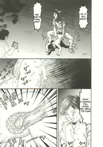 Page 17 of Buchikome - preview thumbnail