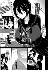 Page 56 of Kuro no Innyuu - preview thumbnail