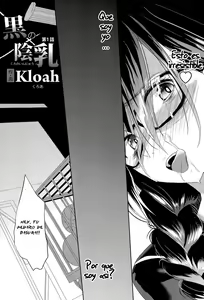 Page 6 of Kuro no Innyuu - preview thumbnail