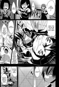 Page 8 of Kuro no Innyuu - preview thumbnail