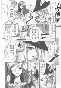 Page 11 of FF Ninenya Kaiseiban - preview thumbnail