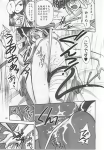 Page 18 of FF Ninenya Kaiseiban - preview thumbnail