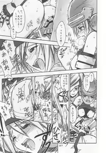 Page 26 of FF Ninenya Kaiseiban - preview thumbnail