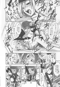 Page 29 of FF Ninenya Kaiseiban - preview thumbnail