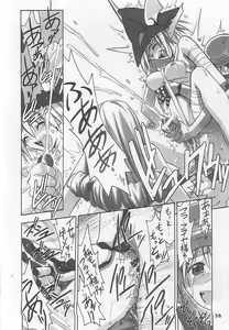 Page 37 of FF Ninenya Kaiseiban - preview thumbnail