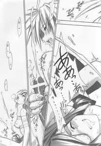 Page 40 of FF Ninenya Kaiseiban - preview thumbnail