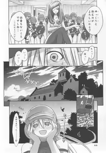 Page 43 of FF Ninenya Kaiseiban - preview thumbnail