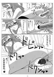 Page 12 of Love-Hina! - preview thumbnail