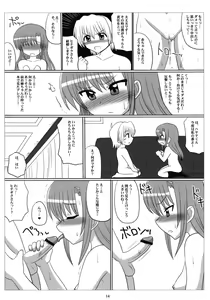 Page 13 of Love-Hina! - preview thumbnail
