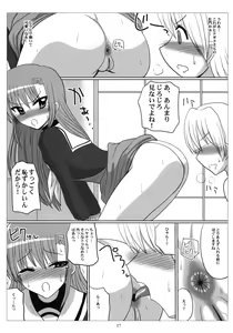 Page 16 of Love-Hina! - preview thumbnail