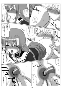 Page 17 of Love-Hina! - preview thumbnail