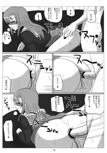 Page 19 of Love-Hina! - preview thumbnail