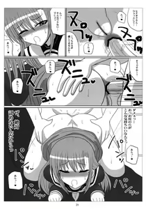 Page 20 of Love-Hina! - preview thumbnail