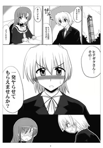 Page 2 of Love-Hina! - preview thumbnail