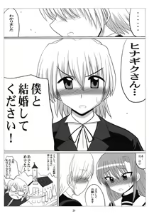 Page 24 of Love-Hina! - preview thumbnail