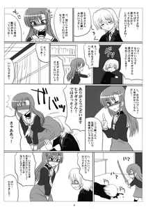 Page 4 of Love-Hina! - preview thumbnail