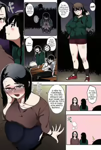 Page 34 of Egg or Chicken? Chuuhen + Kouhen | Яйцо или курица? 2+3 - preview thumbnail