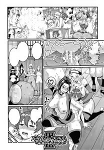 ChinTrai Quest III ~Hime to Maou no OneShota Sex~ — hentai manga cover on Fhentai